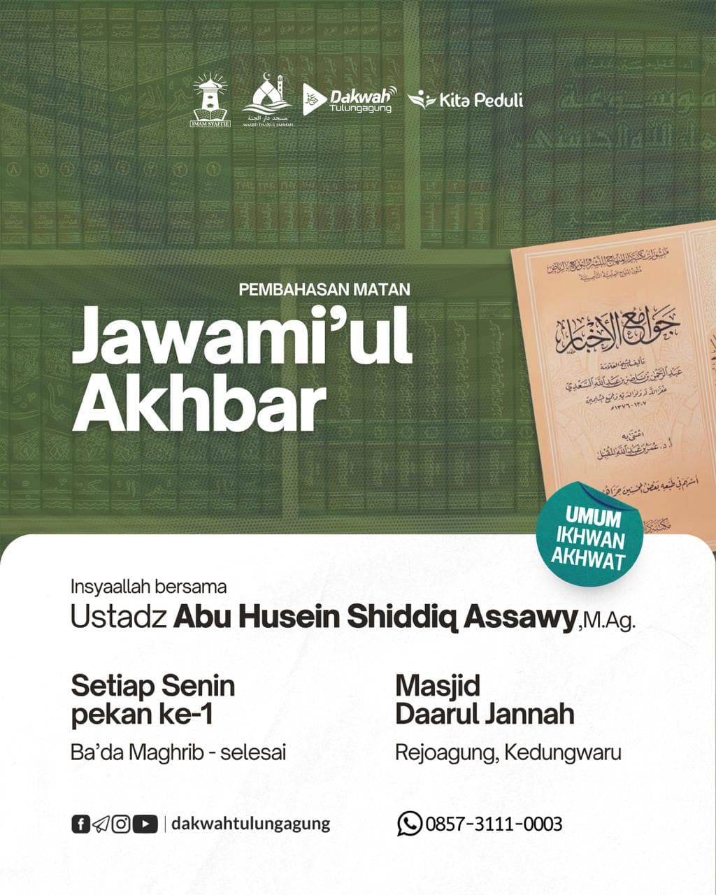 Matan Jawami'ul Akhbar
