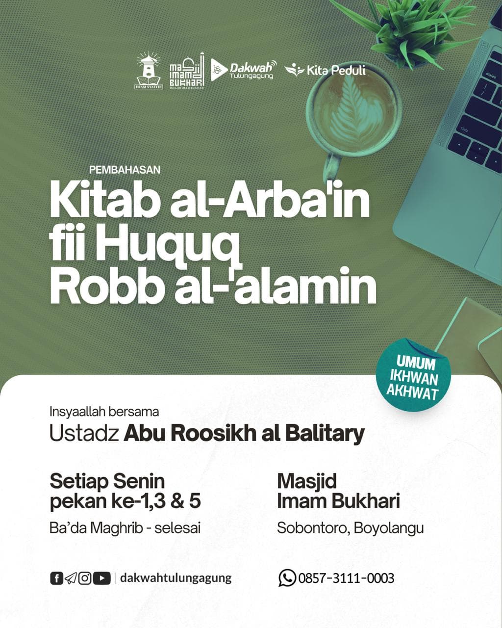 Kitab al-Arba'in fii Huquq Robb al-'alamin